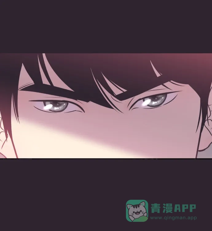 《与前夫契约结婚》[第41话] 因为我爱她（1） 第22页