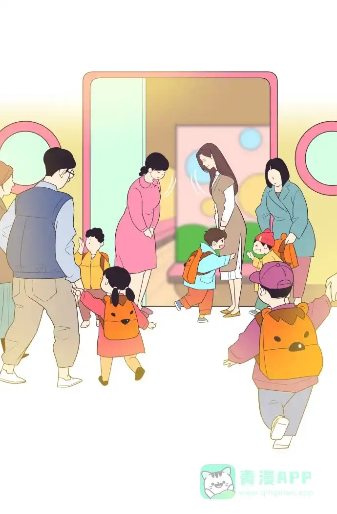 《与前夫契约结婚》[第44话] 我有孩子了 第10页