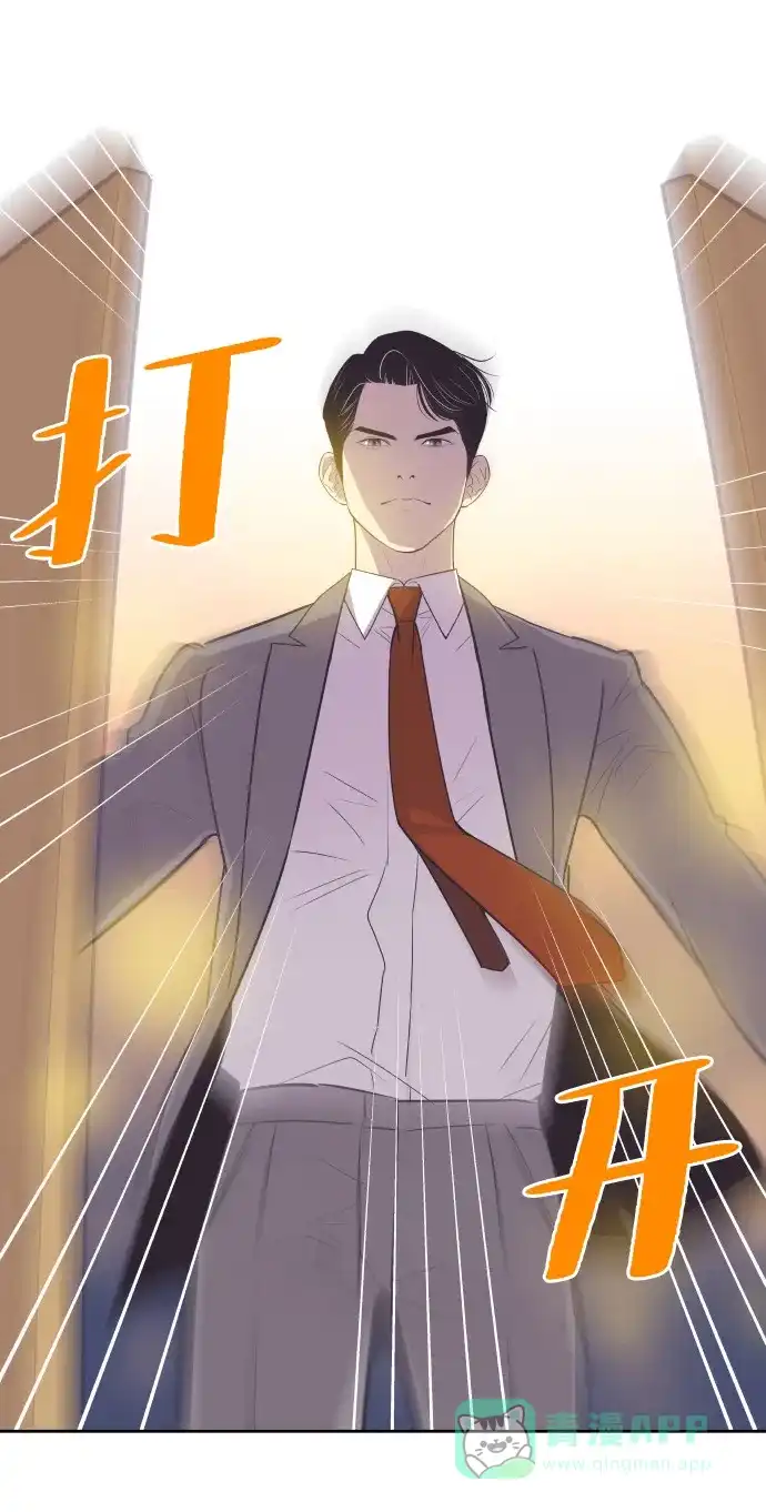 《与前夫契约结婚》[第47话] 三者对质 第48页