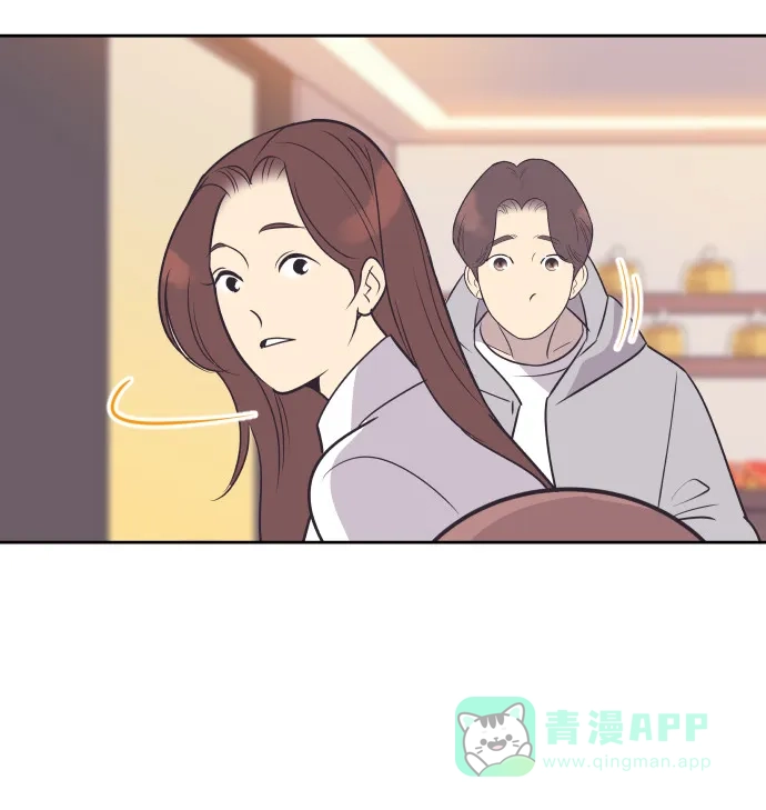 《与前夫契约结婚》[第47话] 三者对质 第47页