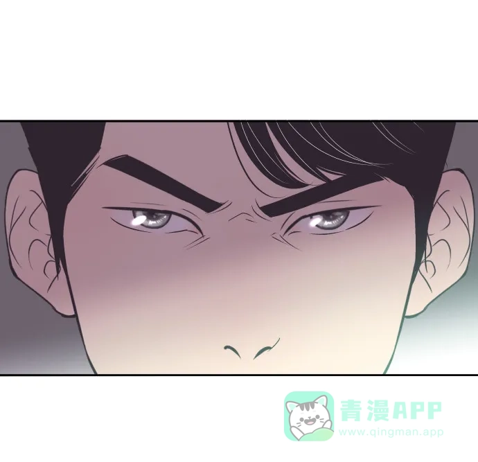 《与前夫契约结婚》[第48话] 待在我身边吧 第8页