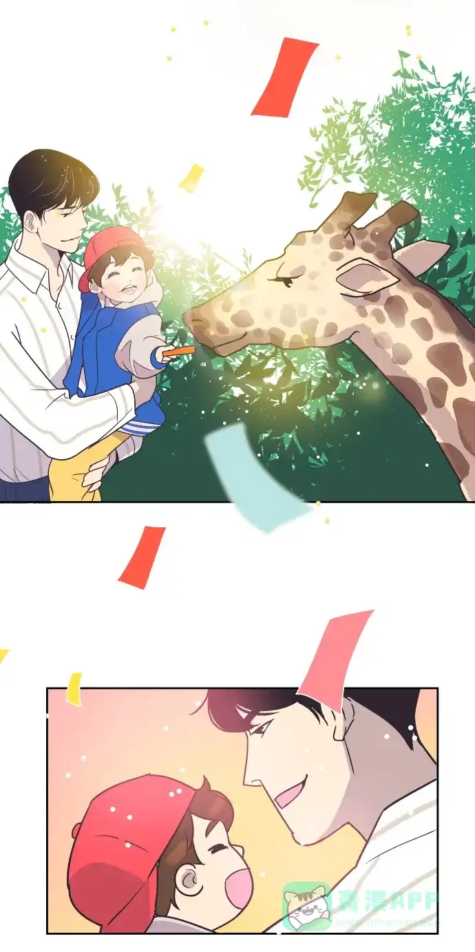 《与前夫契约结婚》[第49话] 如此可爱的孩子 第33页