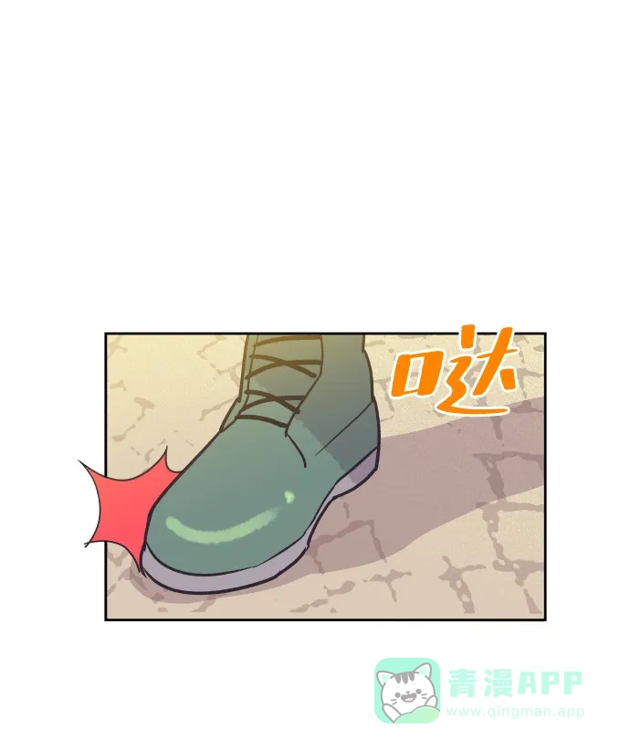 《与前夫契约结婚》[第49话] 如此可爱的孩子 第40页