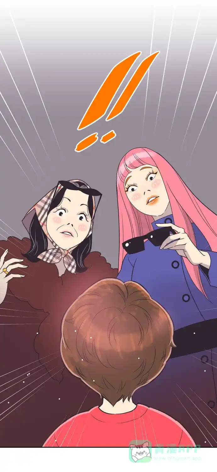 《与前夫契约结婚》[第49话] 如此可爱的孩子 第4页