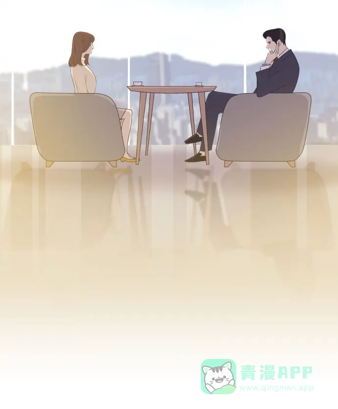 《与前夫契约结婚》[第5话] 第一次契约结婚 第30页