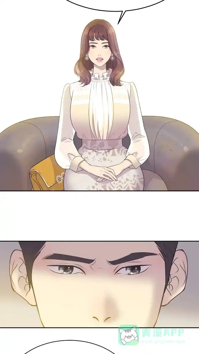 《与前夫契约结婚》[第5话] 第一次契约结婚 第18页