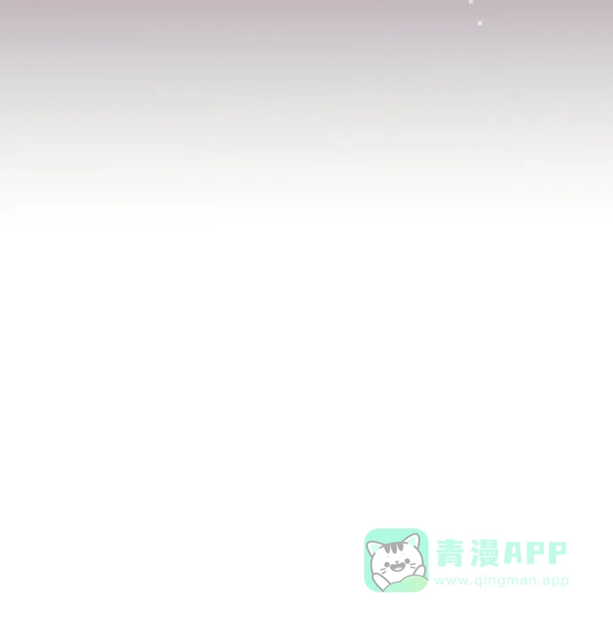 《与前夫契约结婚》[第50话] 动摇的心 第37页