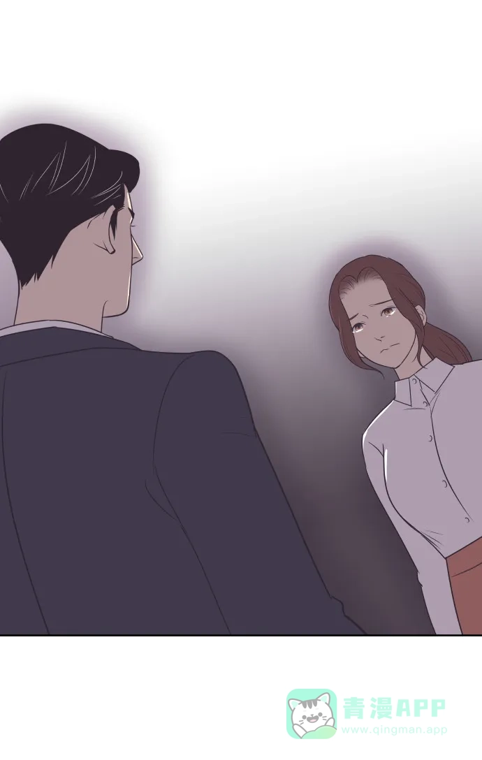 《与前夫契约结婚》[第55话] 我就不该爱上你 第40页