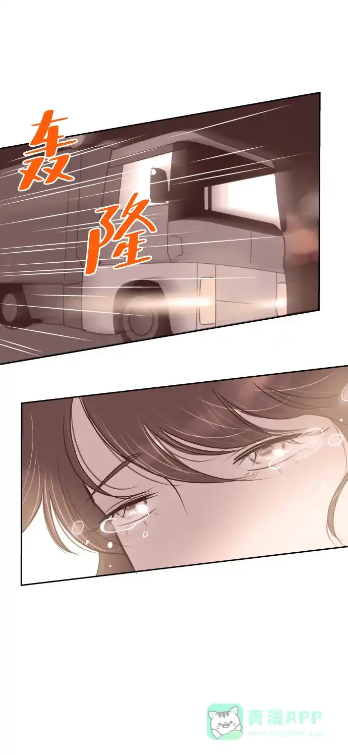 《与前夫契约结婚》[第58话] 无法原谅 第23页