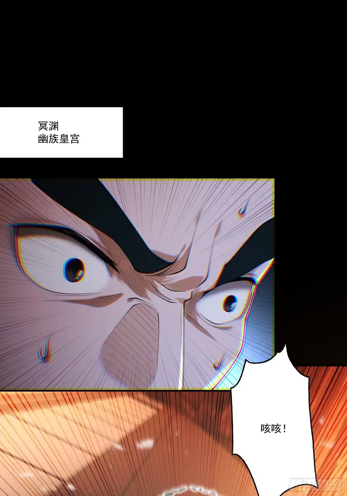 遇强则强，我的修为无上限 - 第89话 陨仙觅缘 - 第3张图