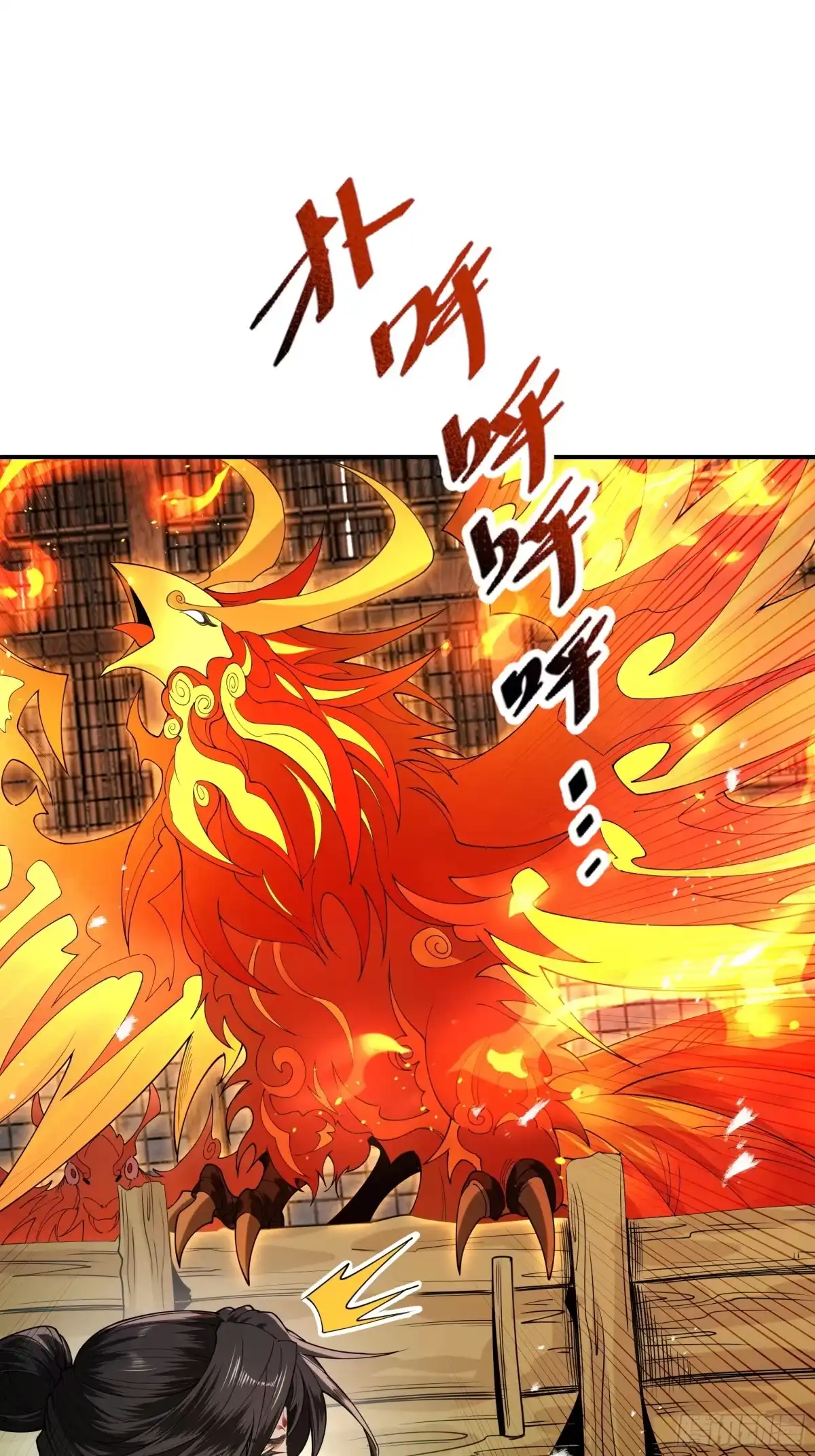 遇强则强，我的修为无上限 - 第89话 陨仙觅缘 - 第55张图