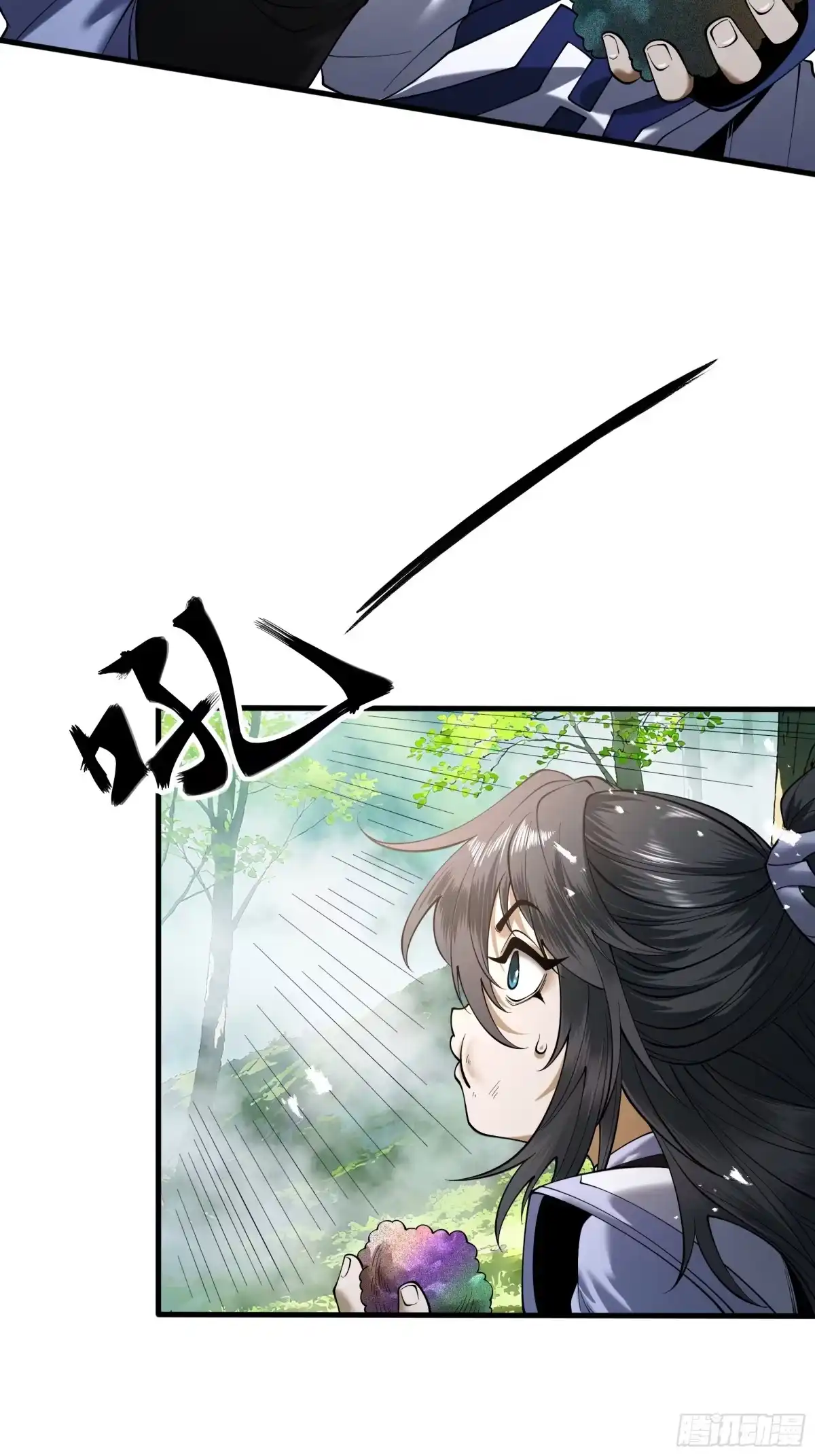 遇强则强，我的修为无上限 - 第89话 陨仙觅缘 - 第38张图