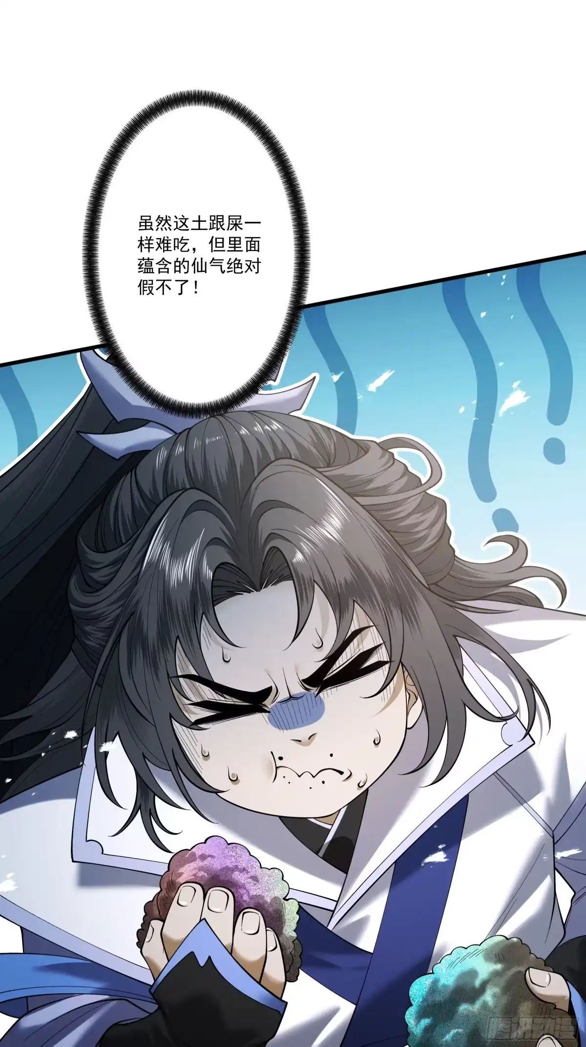 遇强则强，我的修为无上限 - 第89话 陨仙觅缘 - 第37张图