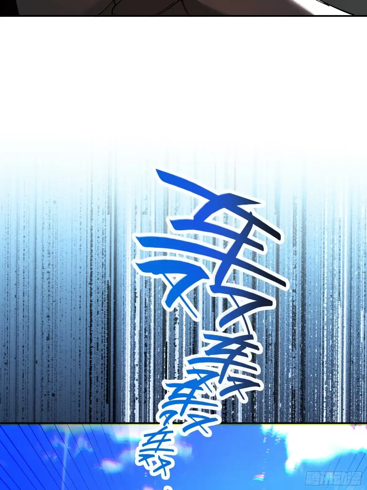 遇强则强，我的修为无上限 - 第91话 联军诡变 - 第8张图