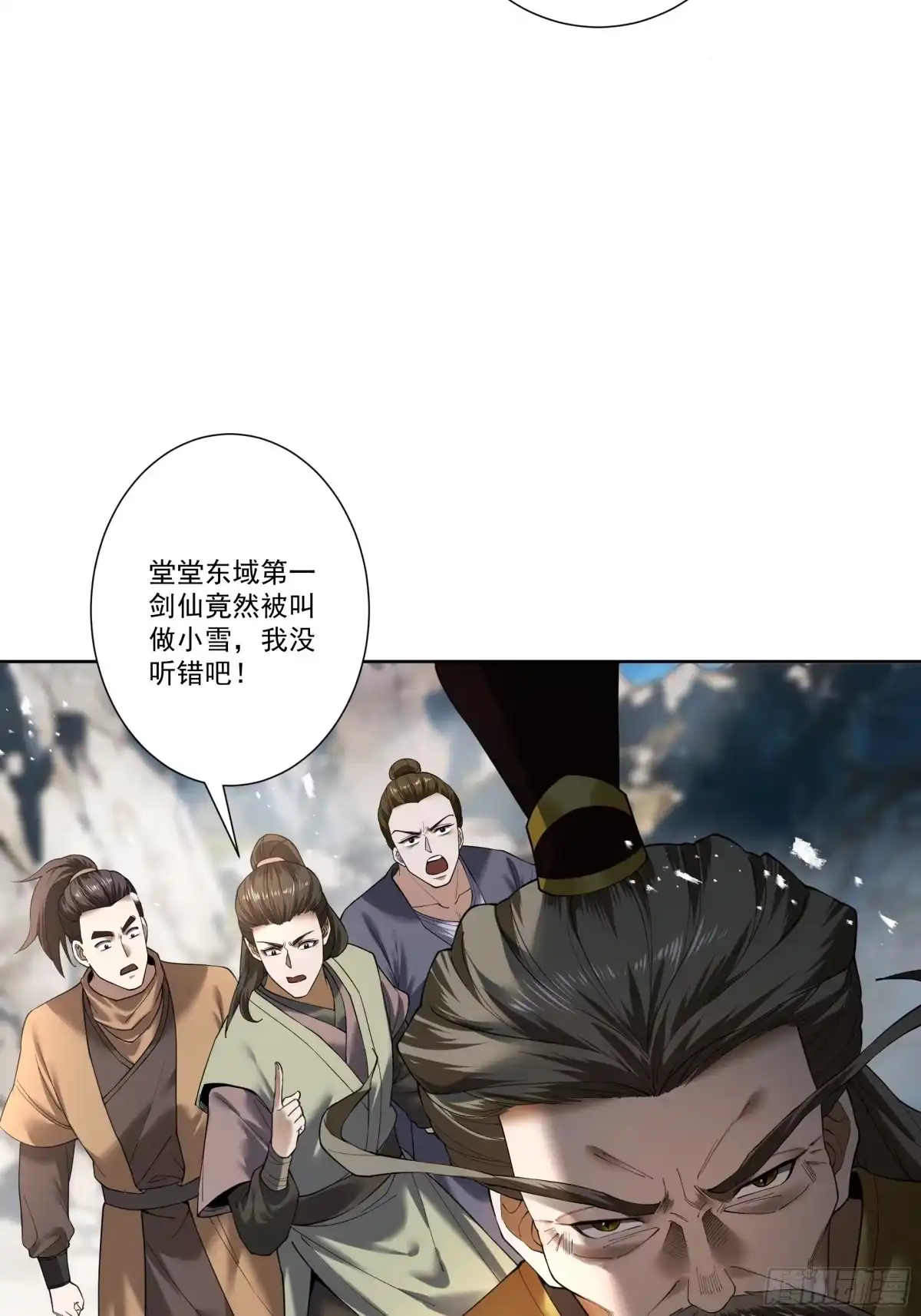 遇强则强，我的修为无上限 - 第91话 联军诡变 - 第25张图