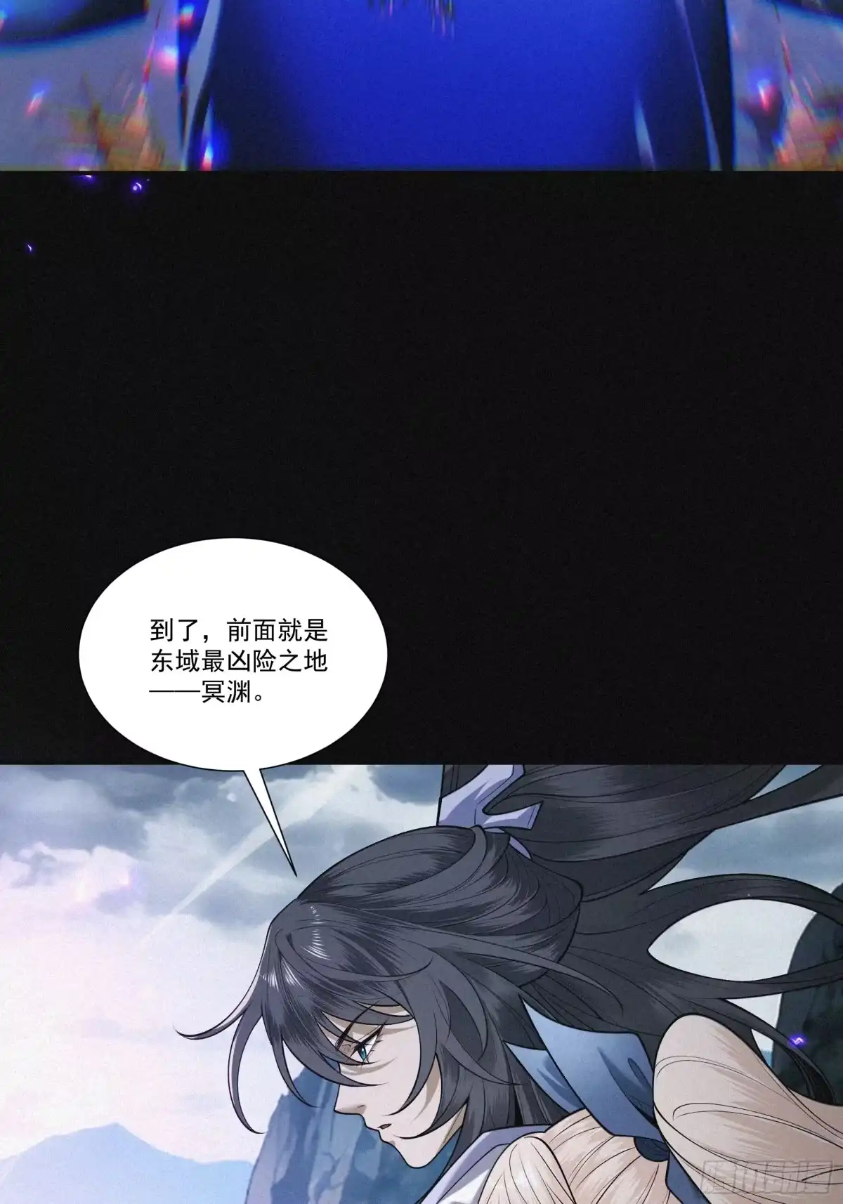 遇强则强，我的修为无上限 - 第91话 联军诡变 - 第49张图