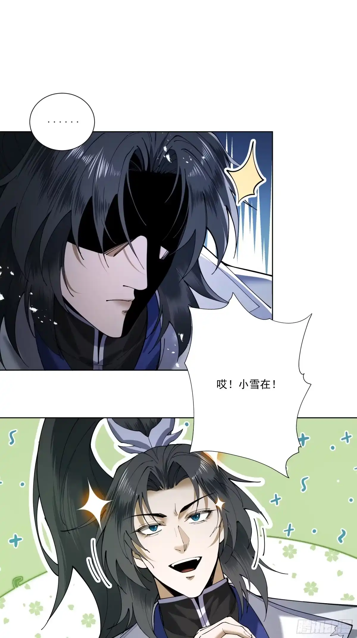 遇强则强，我的修为无上限 - 第91话 联军诡变 - 第27张图