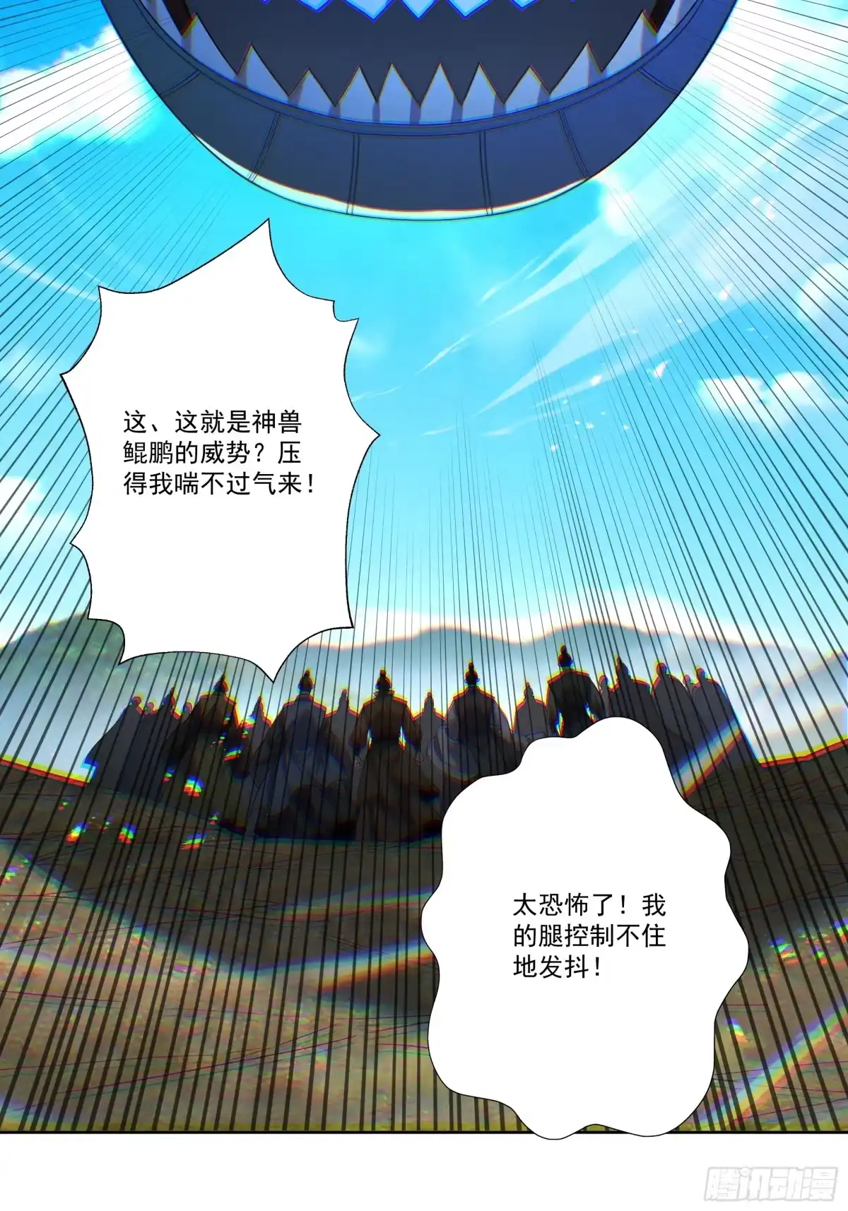 遇强则强，我的修为无上限 - 第91话 联军诡变 - 第20张图