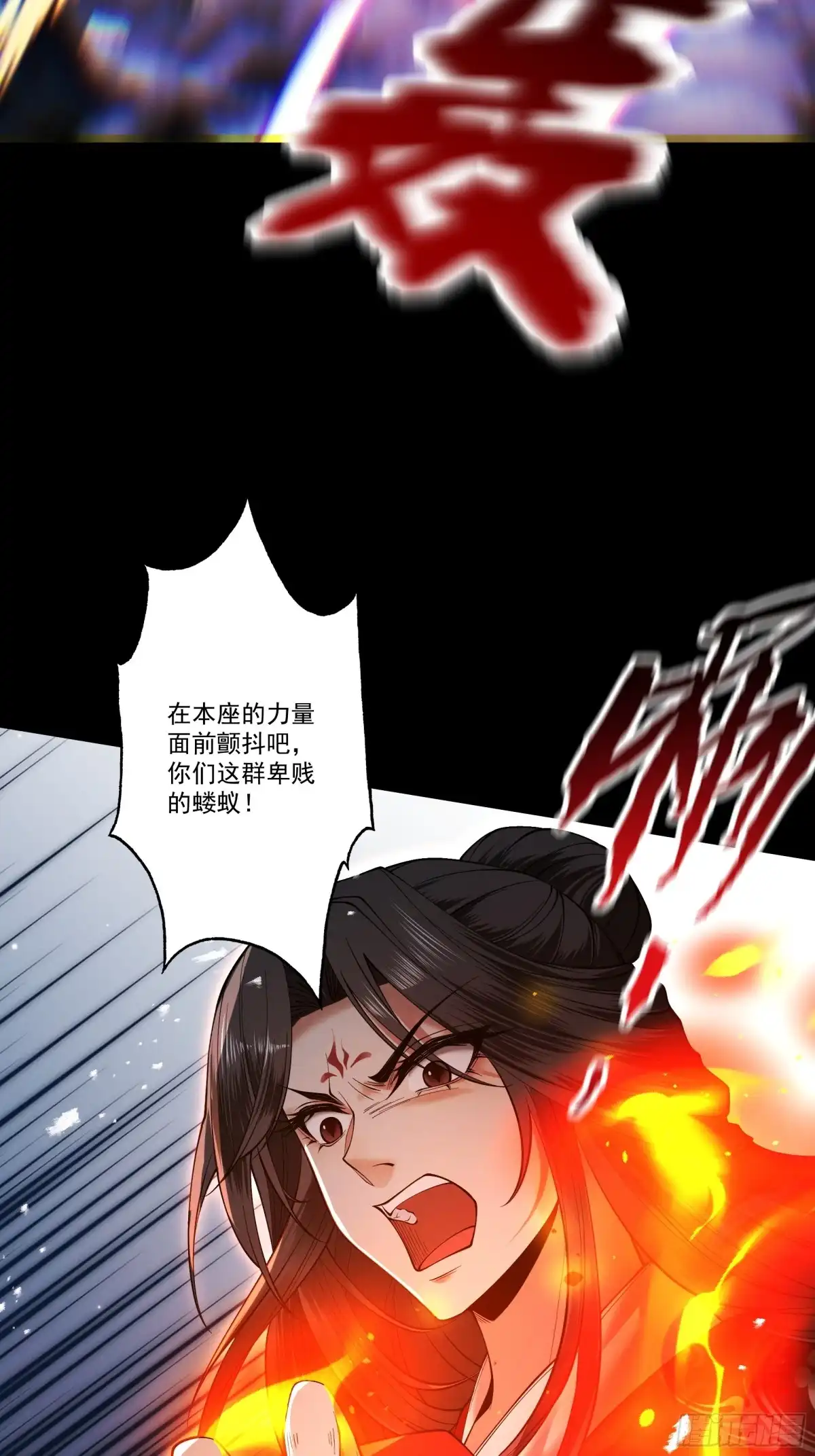 遇强则强，我的修为无上限 - 第92话 联军开战 - 第13张图