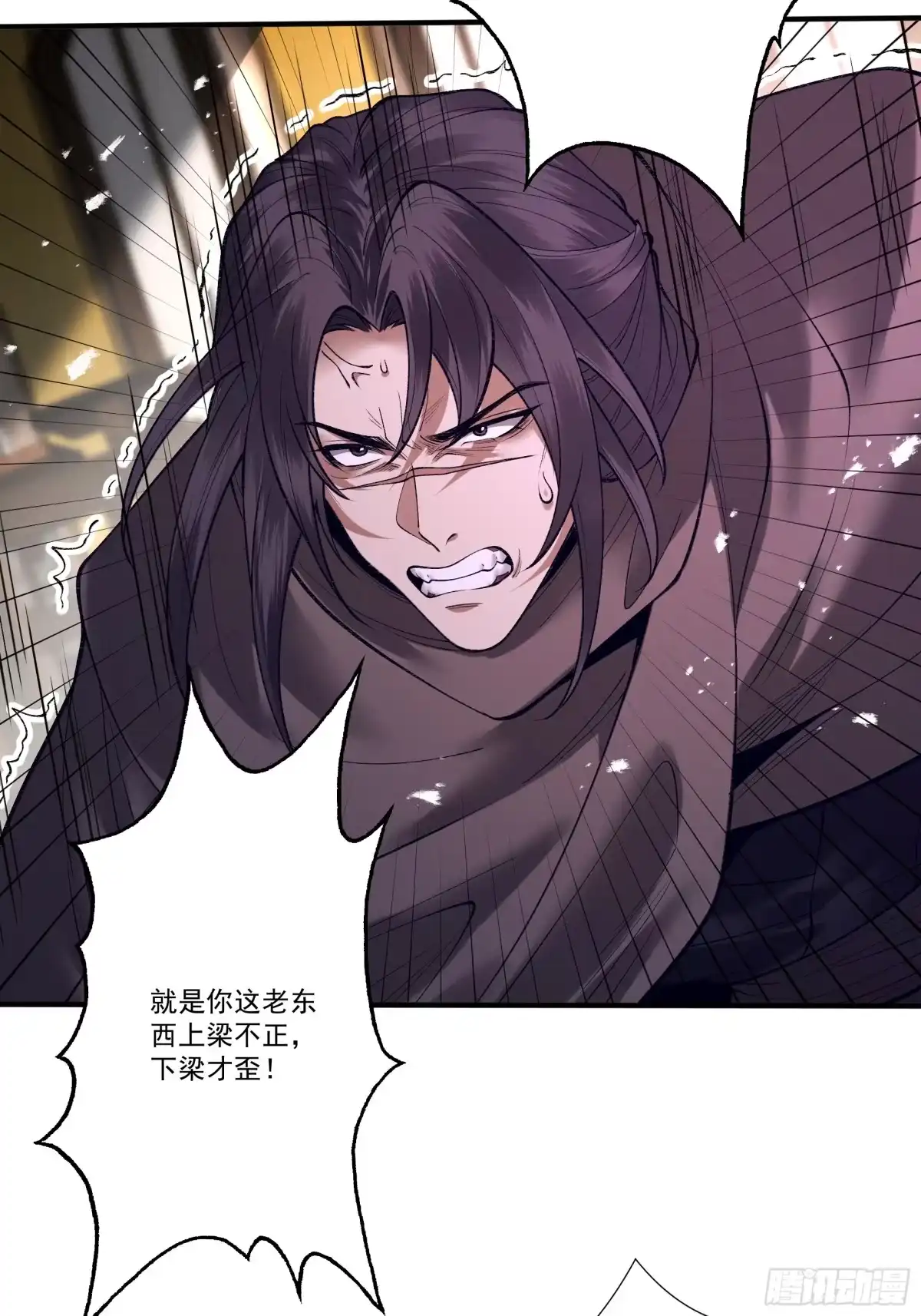 遇强则强，我的修为无上限 - 第101话 八卦有助于升仙 - 第23张图