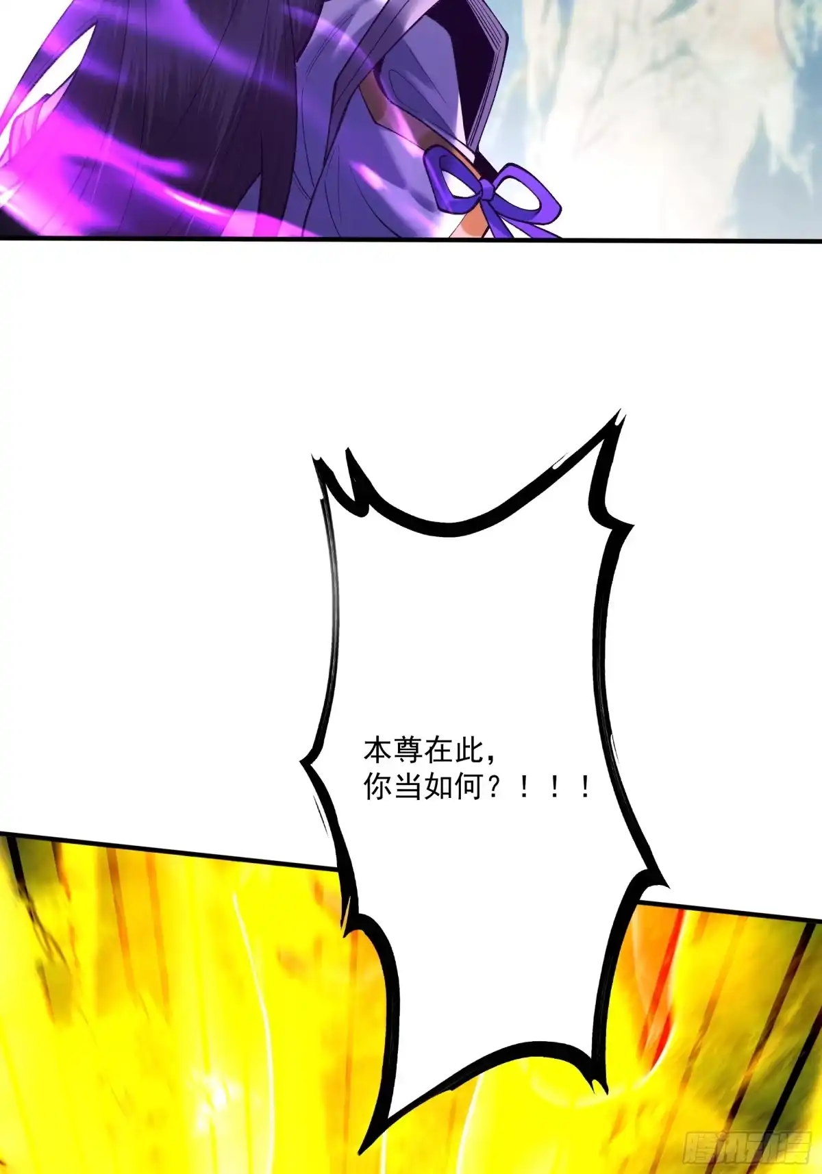 遇强则强，我的修为无上限 - 第101话 八卦有助于升仙 - 第33张图