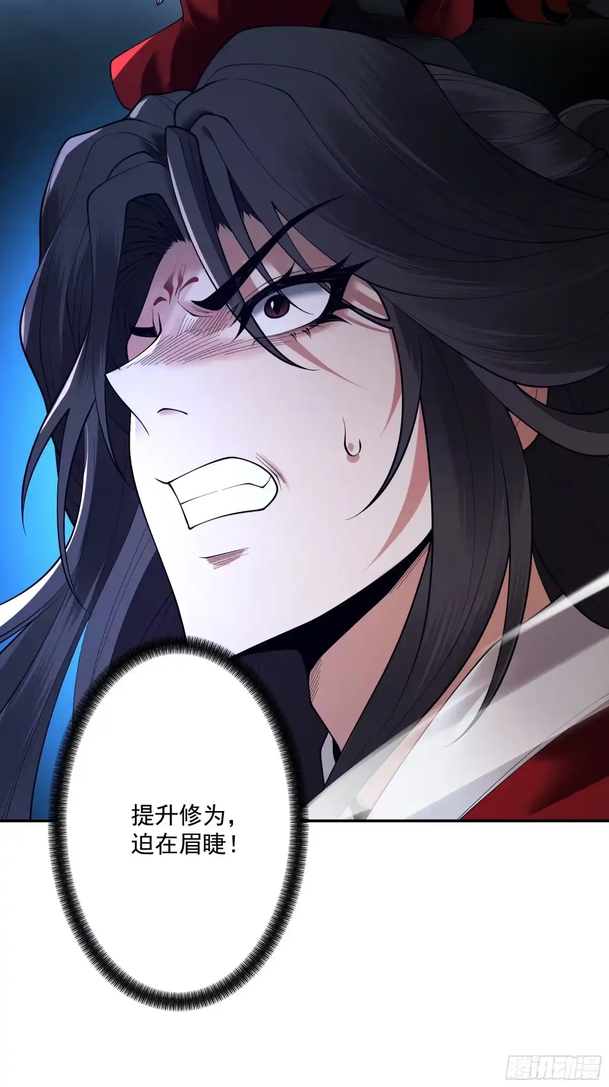 遇强则强，我的修为无上限 - 第101话 八卦有助于升仙 - 第69张图