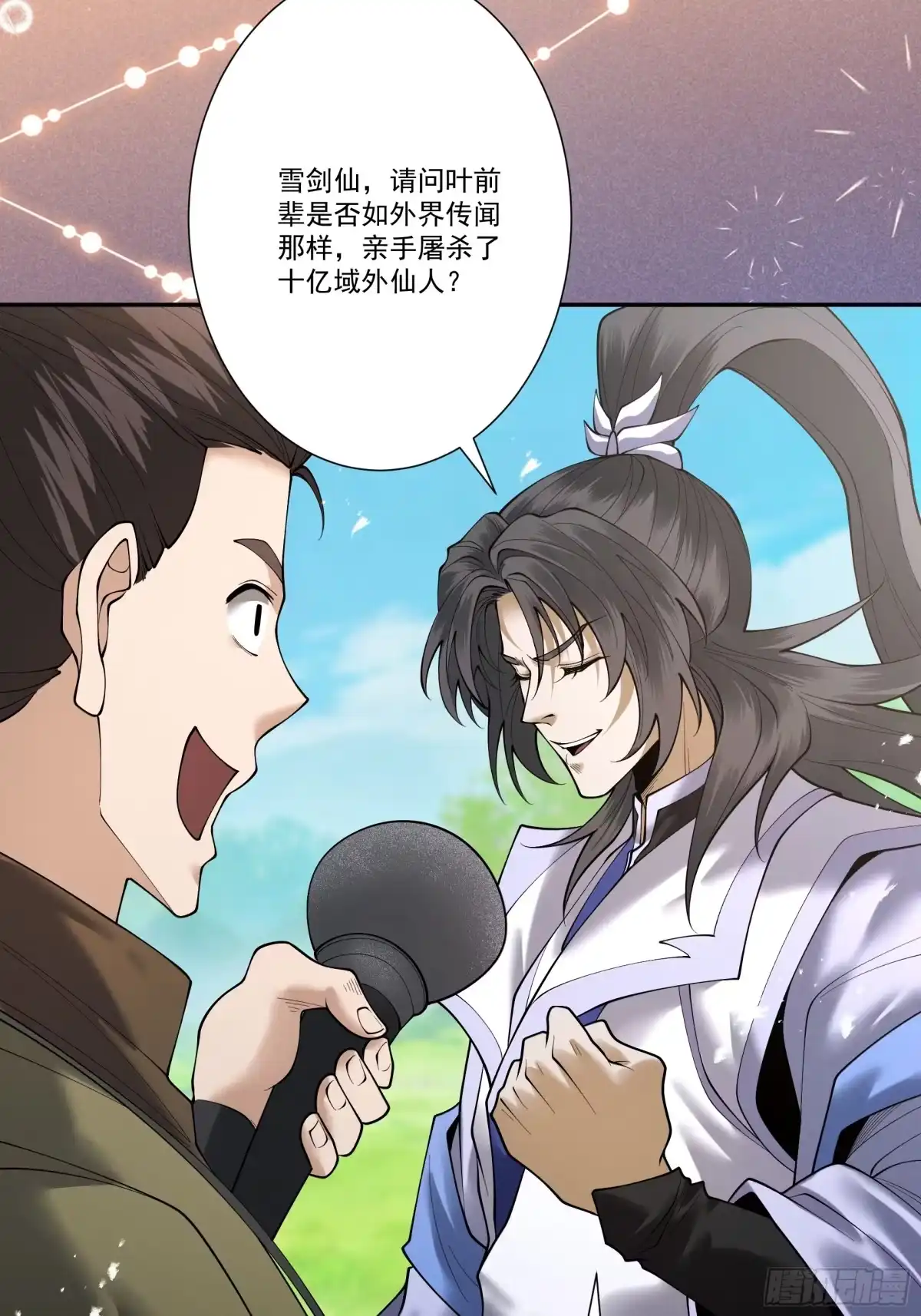遇强则强，我的修为无上限 - 第101话 八卦有助于升仙 - 第55张图