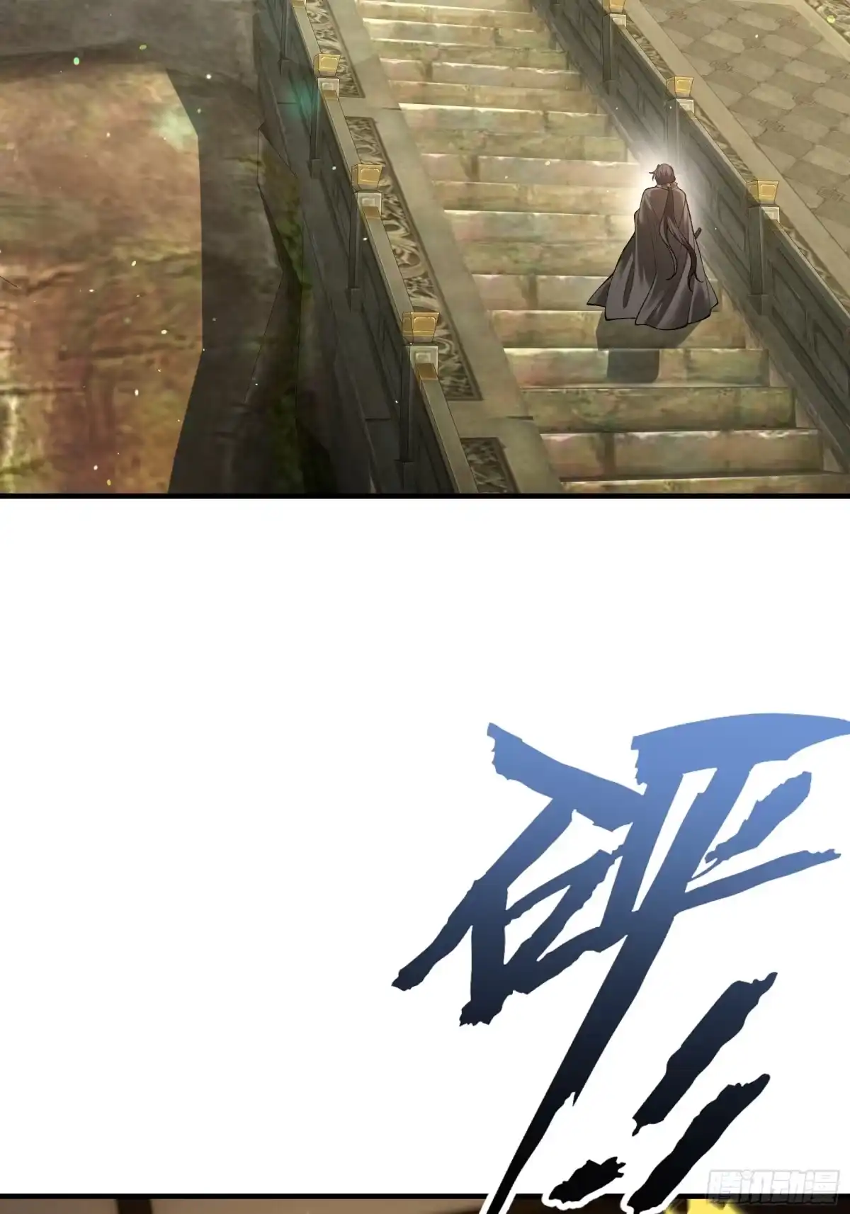 遇强则强，我的修为无上限 - 第101话 八卦有助于升仙 - 第4张图