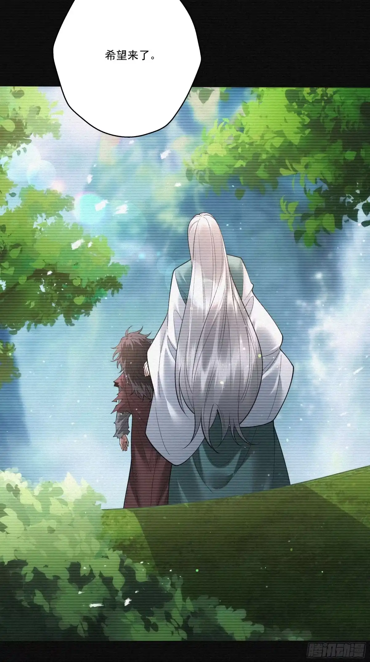 遇强则强，我的修为无上限 - 第102话 别怕，有为师在！ - 第63张图