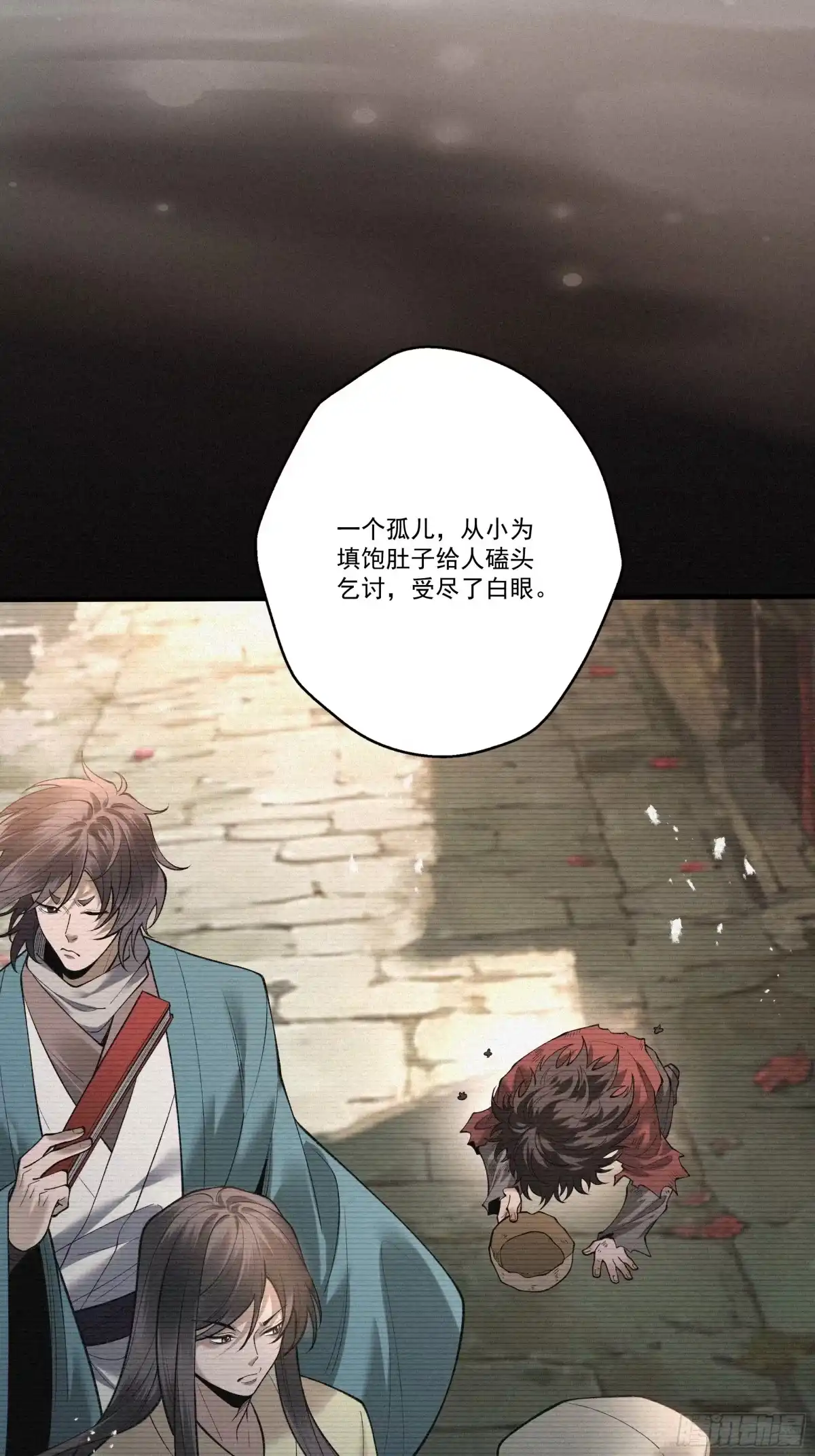 遇强则强，我的修为无上限 - 第102话 别怕，有为师在！ - 第57张图