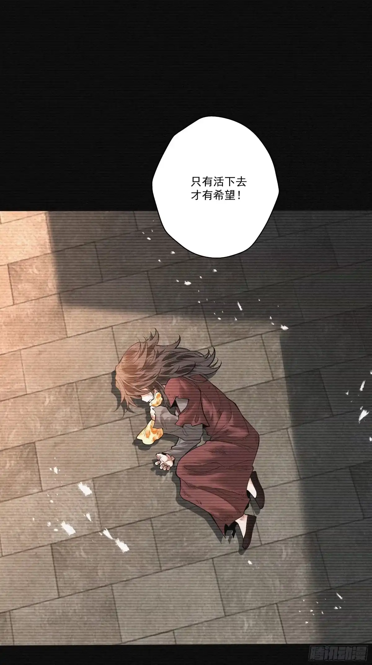 遇强则强，我的修为无上限 - 第102话 别怕，有为师在！ - 第60张图