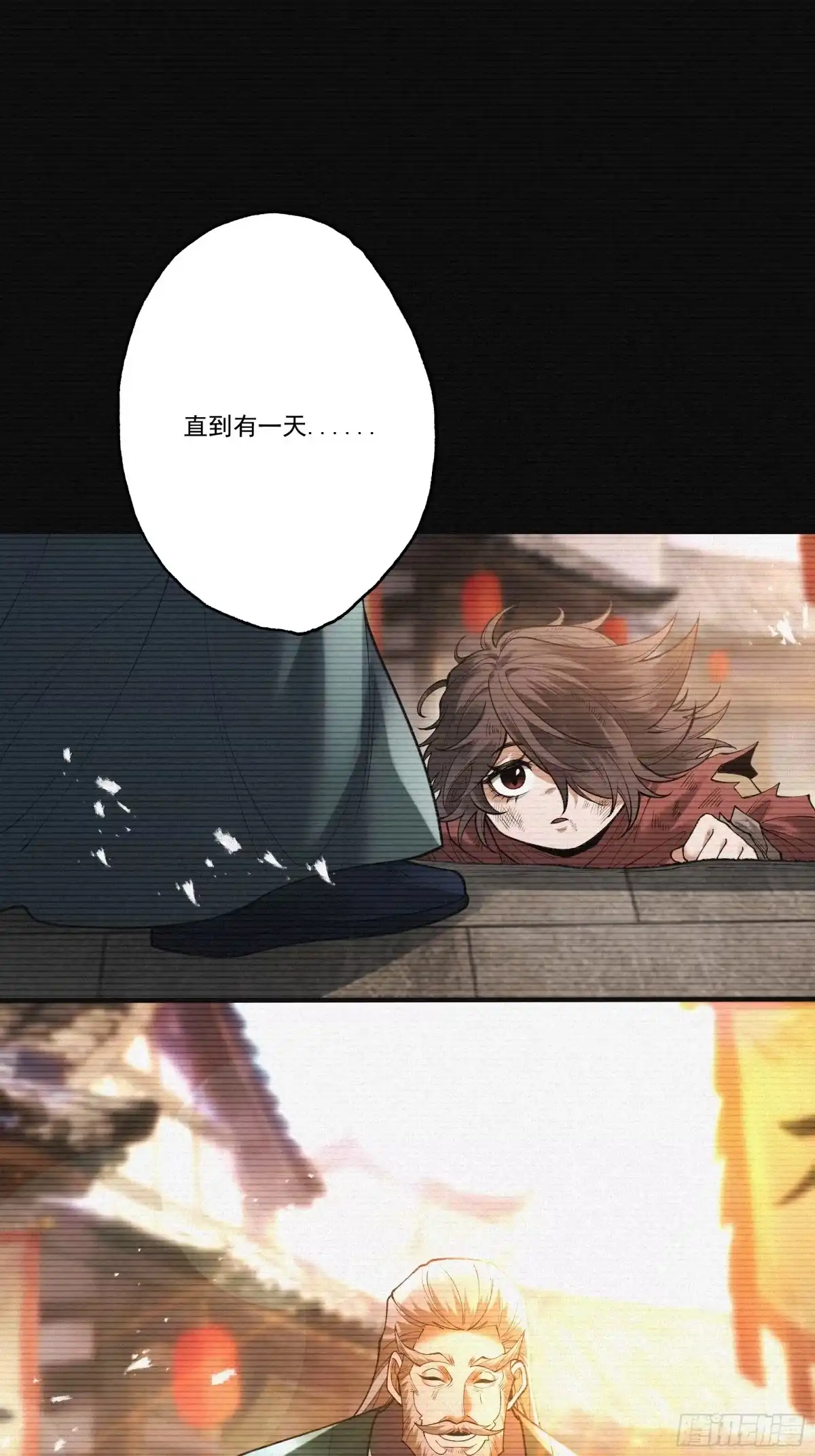 遇强则强，我的修为无上限 - 第102话 别怕，有为师在！ - 第61张图