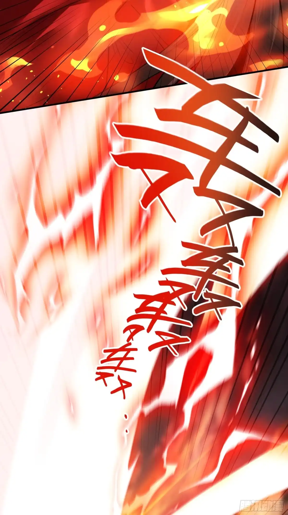 遇强则强，我的修为无上限 - 第102话 别怕，有为师在！ - 第77张图
