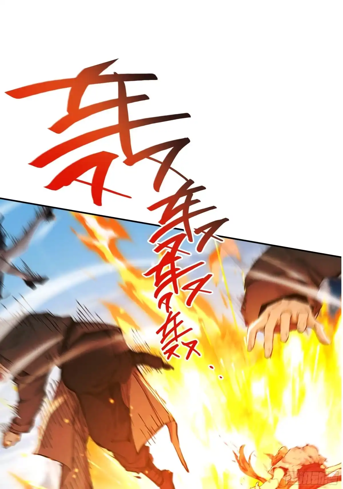 遇强则强，我的修为无上限 - 第108话 小红的愤怒 - 第41张图