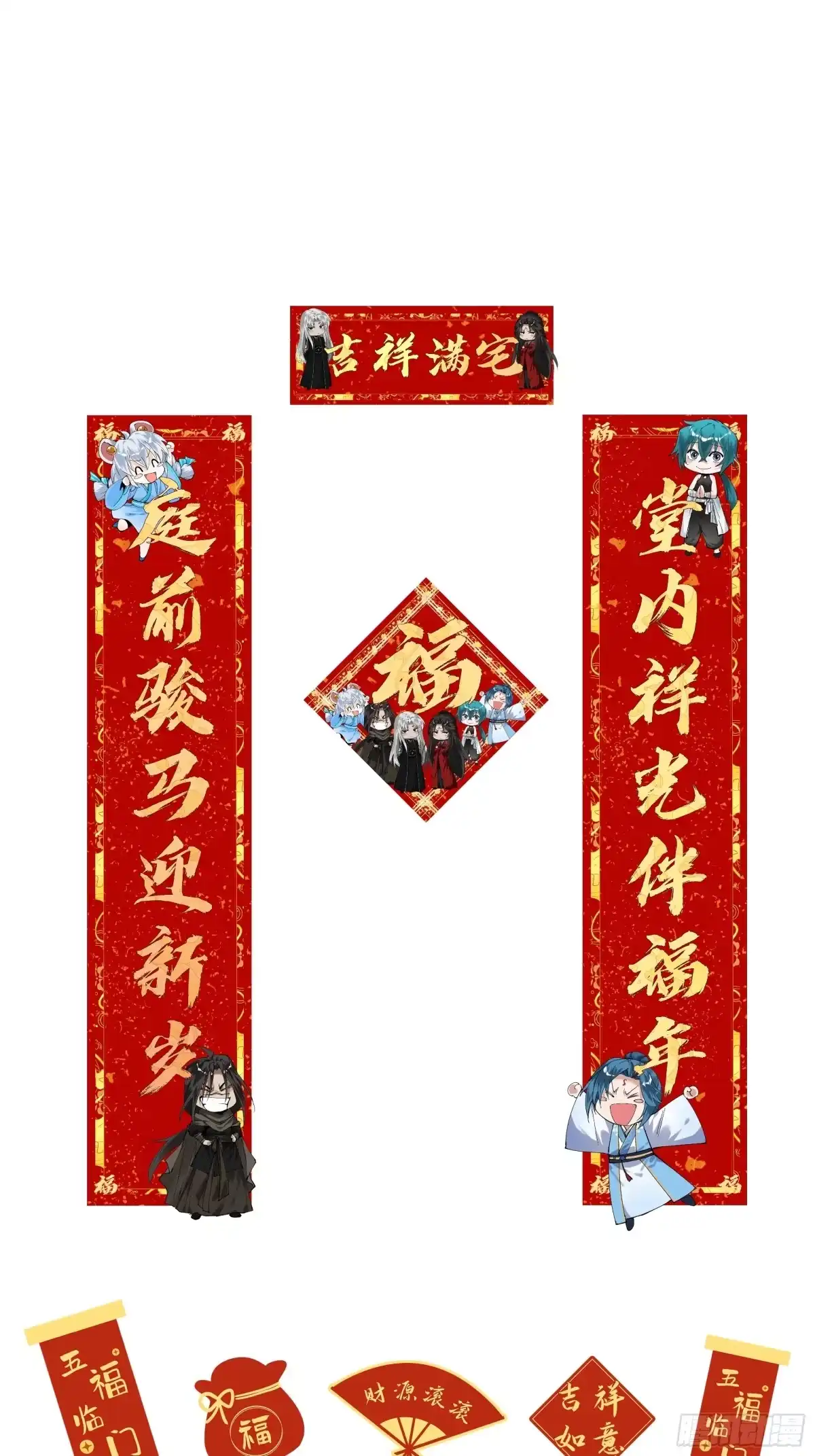 遇强则强，我的修为无上限 - 第108话 小红的愤怒 - 第56张图