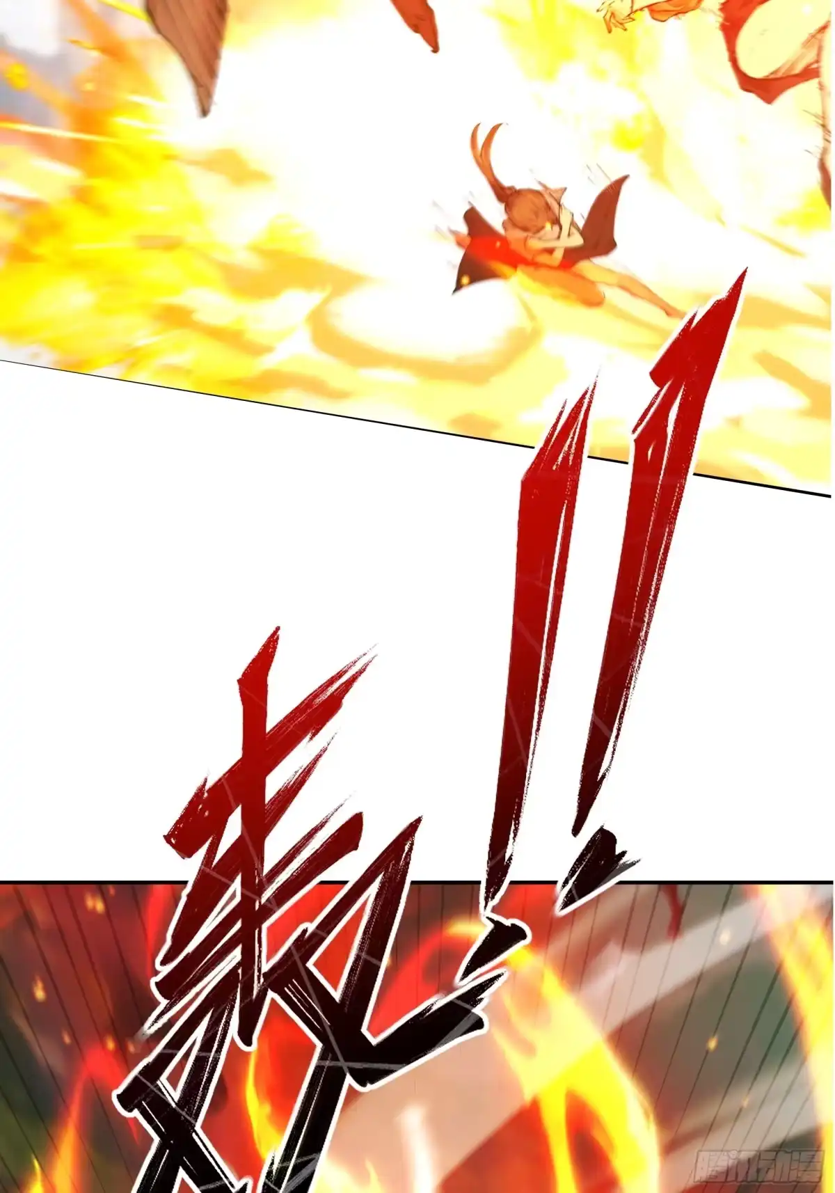遇强则强，我的修为无上限 - 第108话 小红的愤怒 - 第42张图