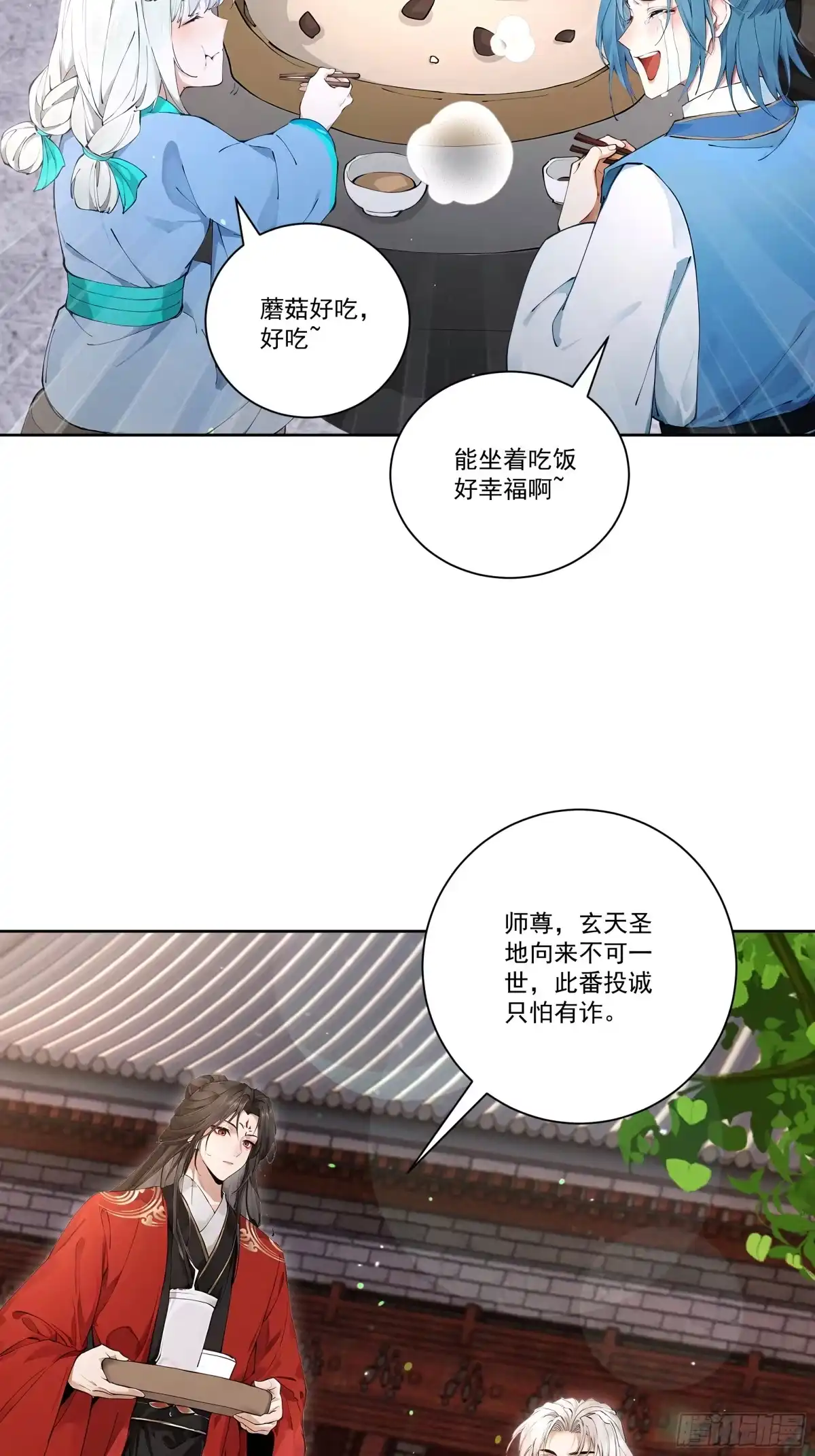 遇强则强，我的修为无上限 - 第112话 血族来袭 - 第5张图