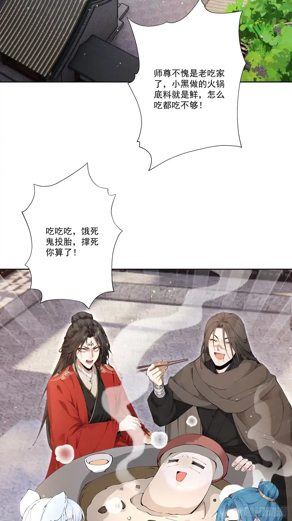 遇强则强，我的修为无上限 - 第112话 血族来袭 - 第4张图
