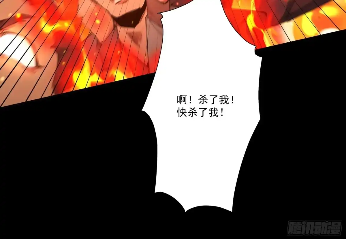 遇强则强，我的修为无上限 - 第112话 血族来袭 - 第22张图
