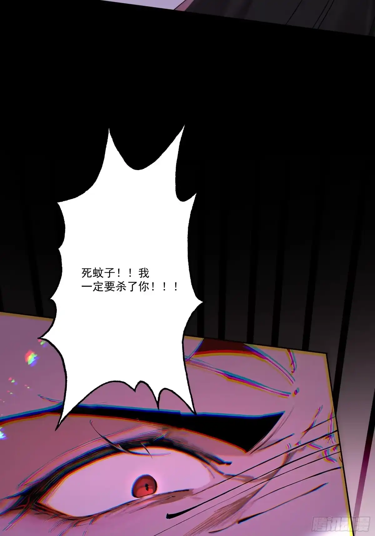 遇强则强，我的修为无上限 - 第113话 我是你爸爸！ - 第24张图