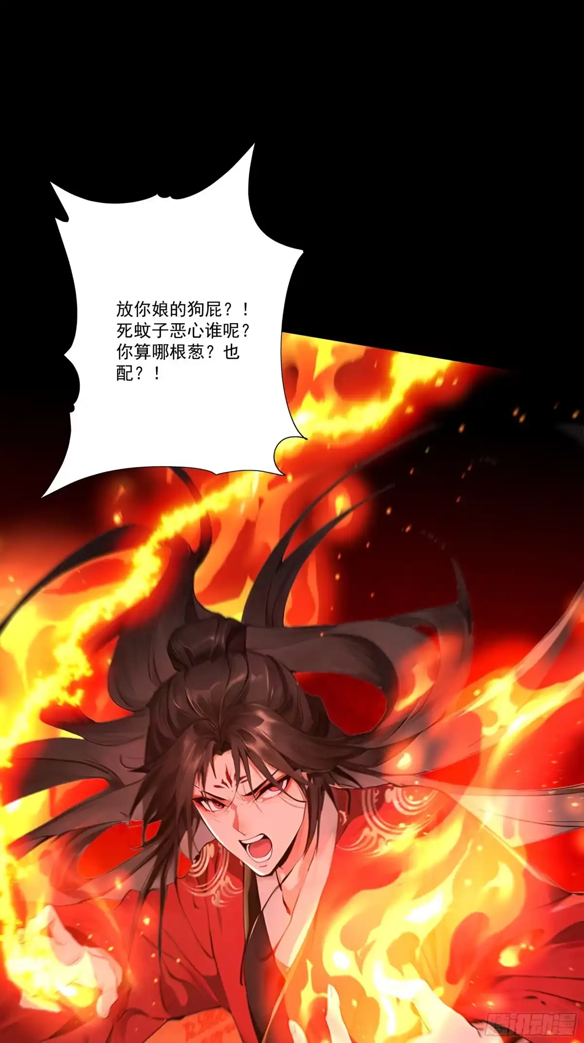 遇强则强，我的修为无上限 - 第113话 我是你爸爸！ - 第5张图