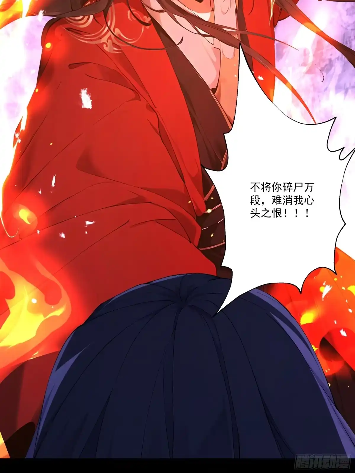 遇强则强，我的修为无上限 - 第113话 我是你爸爸！ - 第50张图