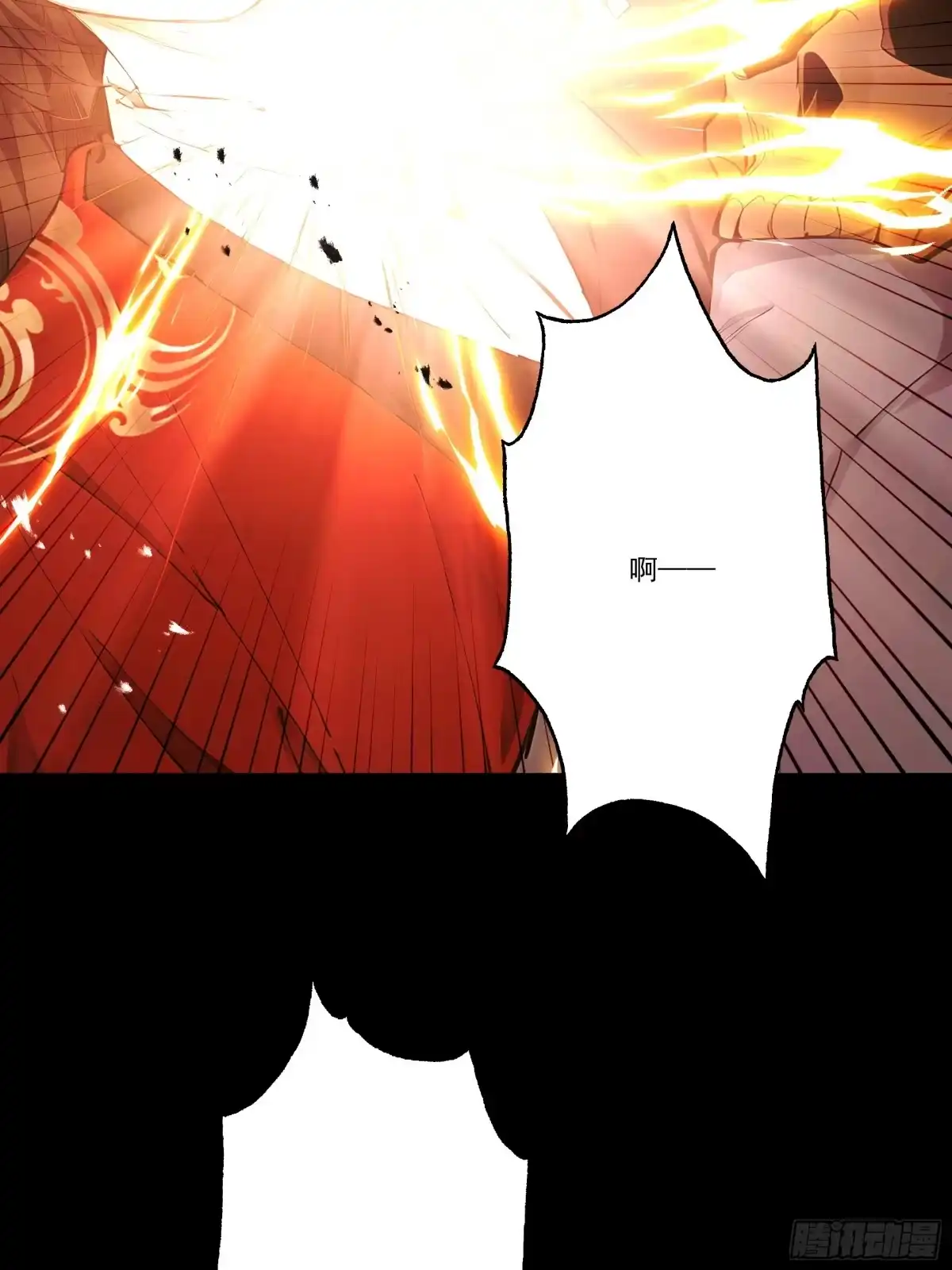 遇强则强，我的修为无上限 - 第113话 我是你爸爸！ - 第42张图