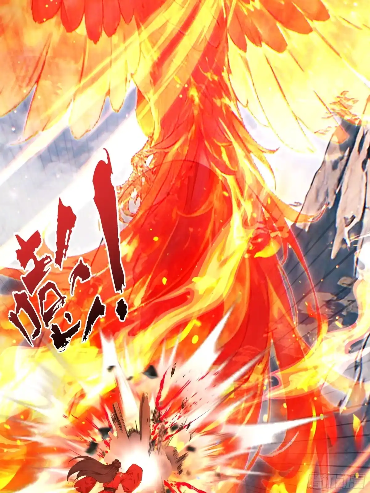 遇强则强，我的修为无上限 - 第113话 我是你爸爸！ - 第60张图
