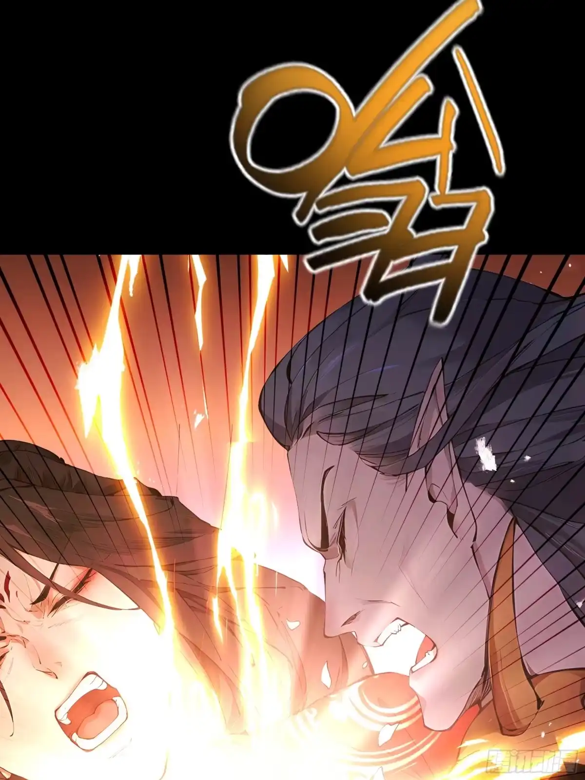 遇强则强，我的修为无上限 - 第113话 我是你爸爸！ - 第41张图
