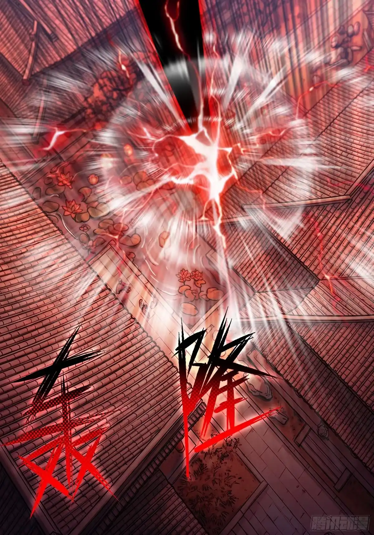遇强则强，我的修为无上限 - 第121话 太初圣主？ - 第76张图