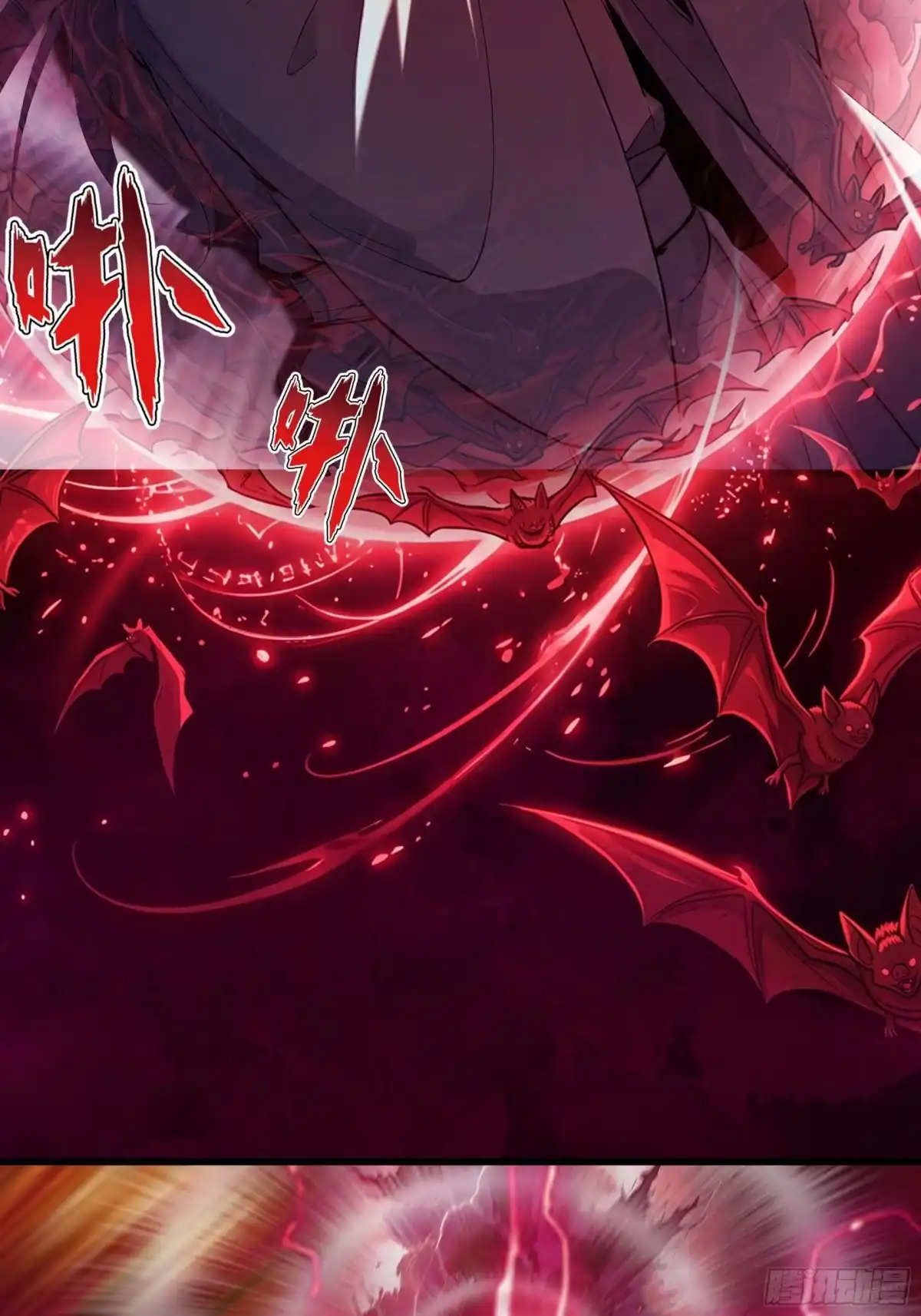 遇强则强，我的修为无上限 - 第121话 太初圣主？ - 第58张图