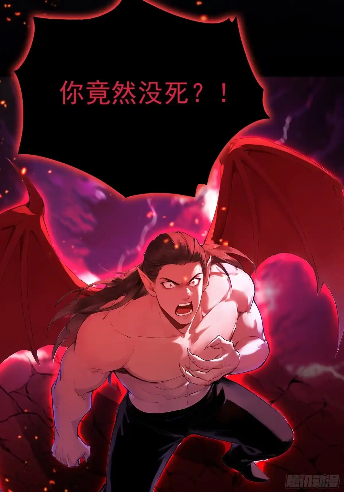 遇强则强，我的修为无上限 - 第121话 太初圣主？ - 第99张图