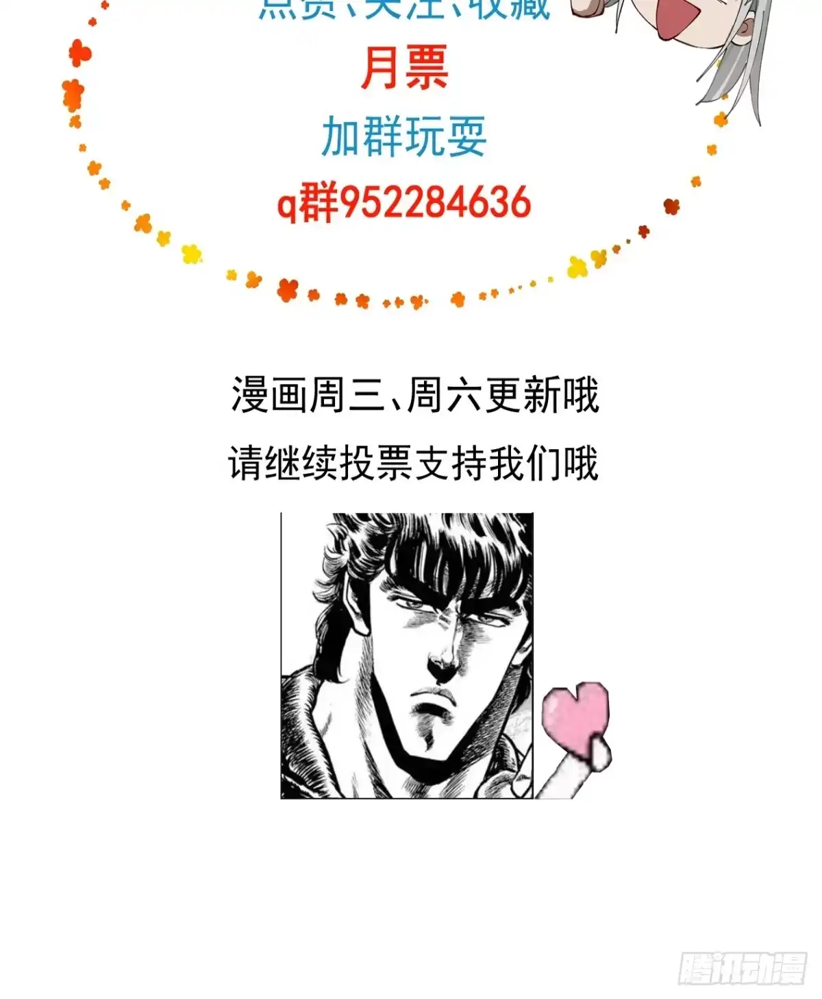 遇强则强，我的修为无上限 - 更新变更通知 - 第3张图