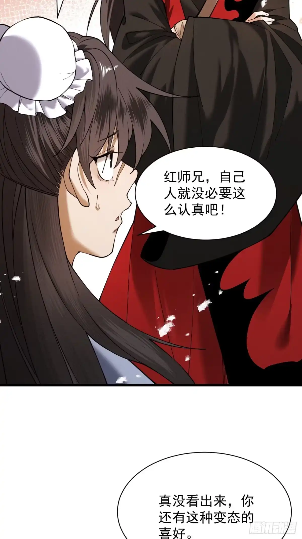 遇强则强，我的修为无上限 - 第79话 仙门吃鸡 - 第62张图